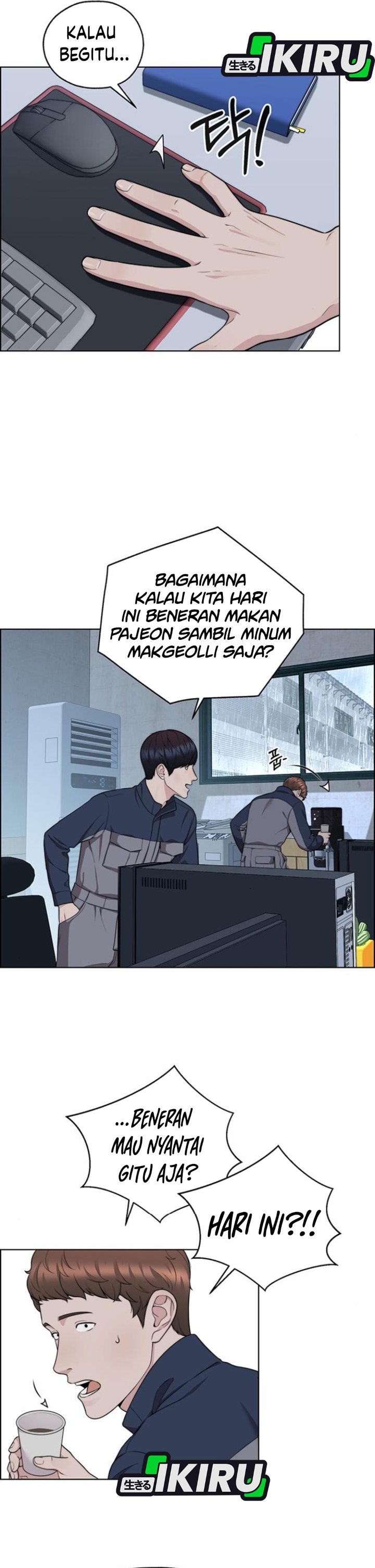 Baca Real Man - Chapter 267 halaman 25