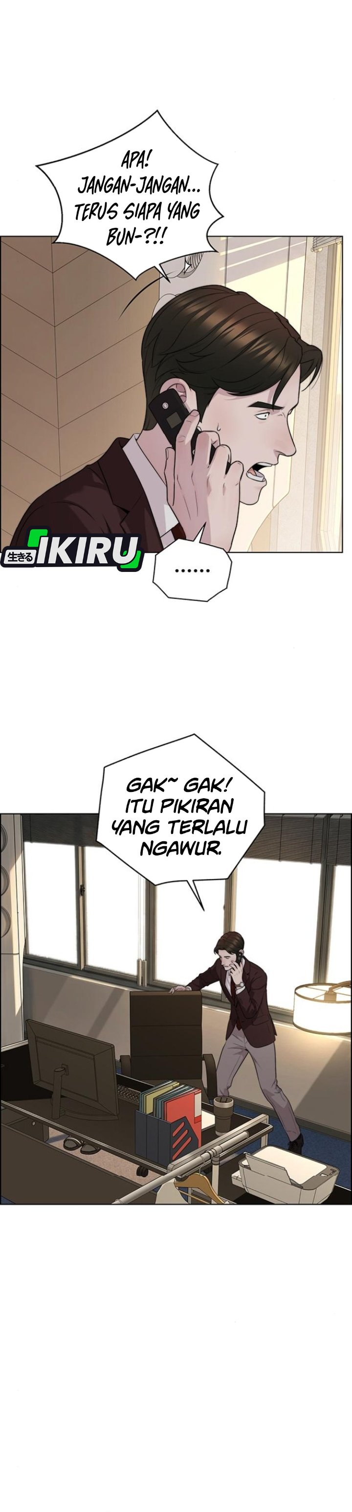 Baca Real Man - Chapter 267 halaman 3