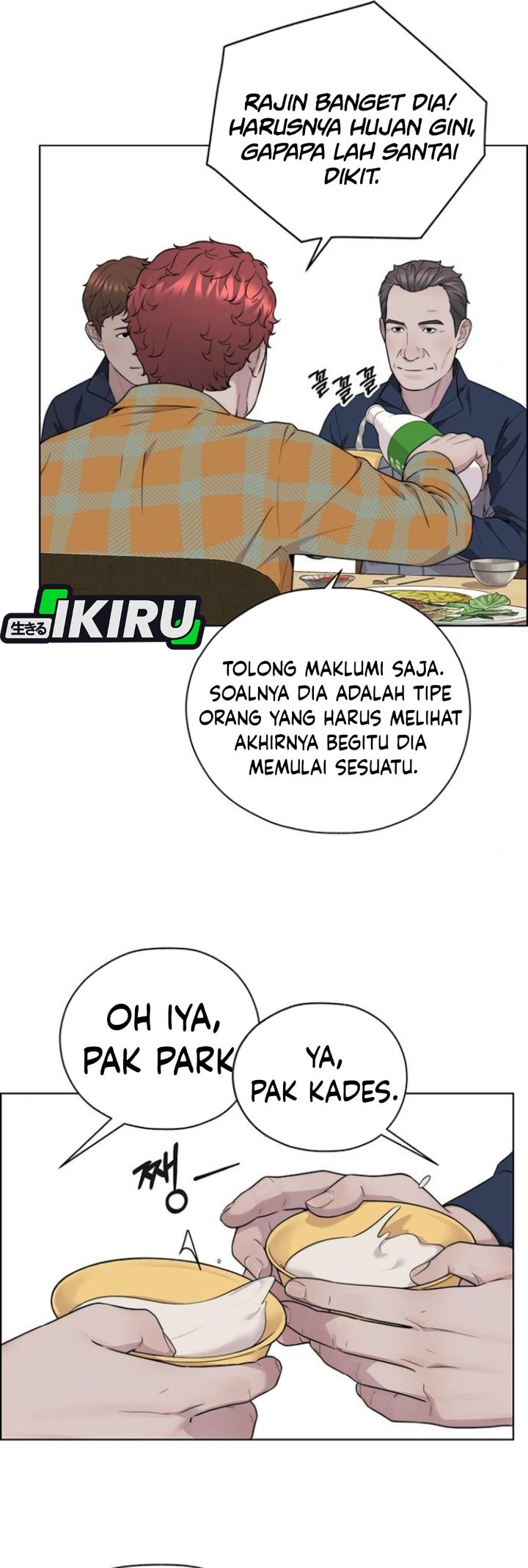 Baca Real Man - Chapter 267 halaman 43