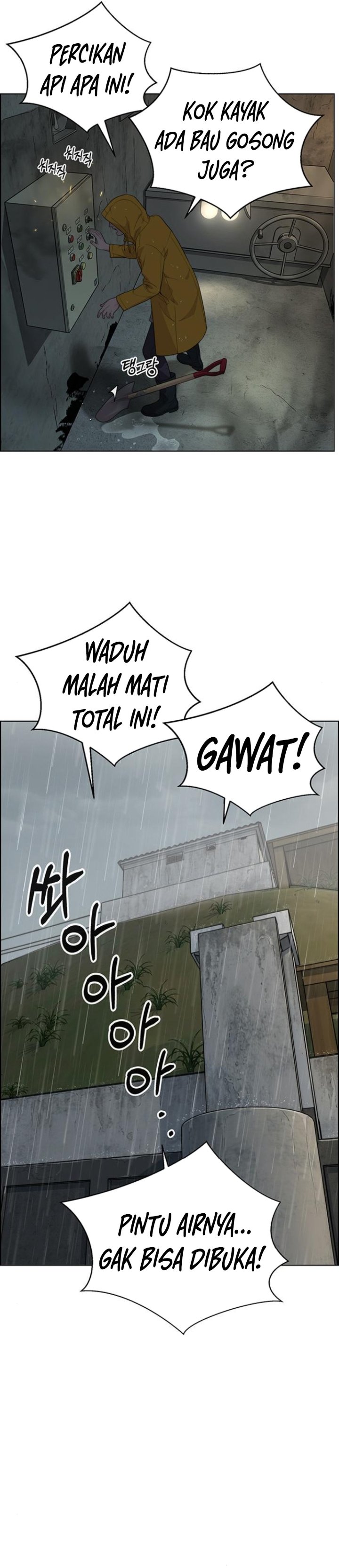 Baca Real Man - Chapter 267 halaman 64