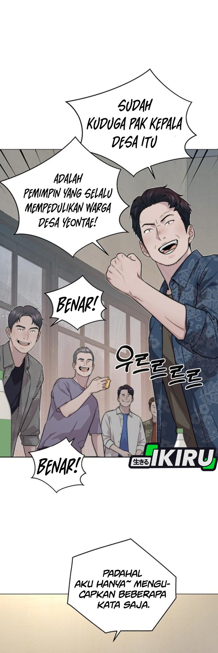 Baca Real Man - Chapter 267 halaman 66
