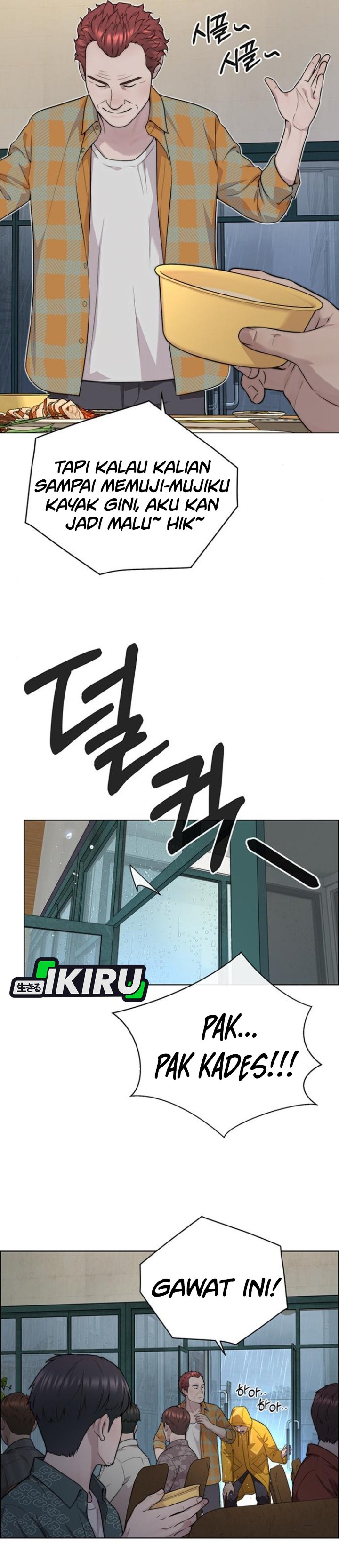 Baca Real Man - Chapter 267 halaman 69