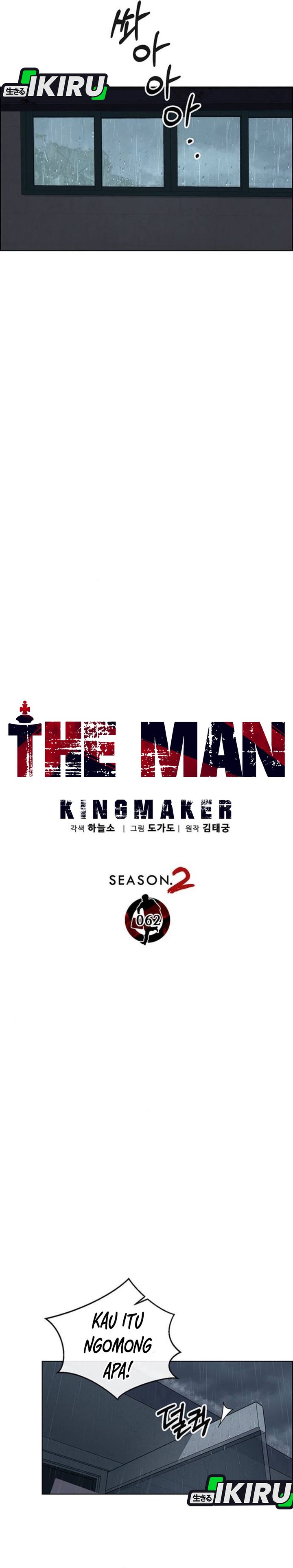 Baca Real Man - Chapter 268 halaman 15