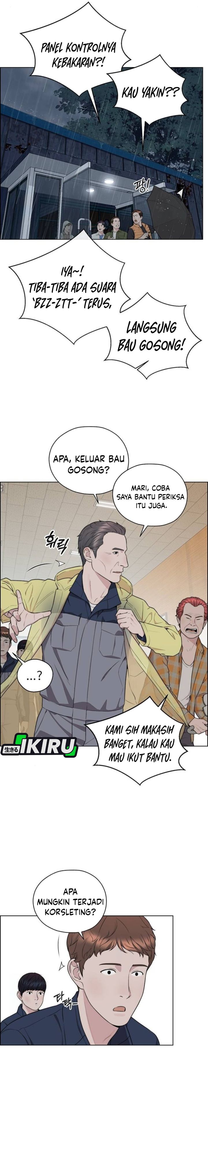 Baca Real Man - Chapter 268 halaman 16