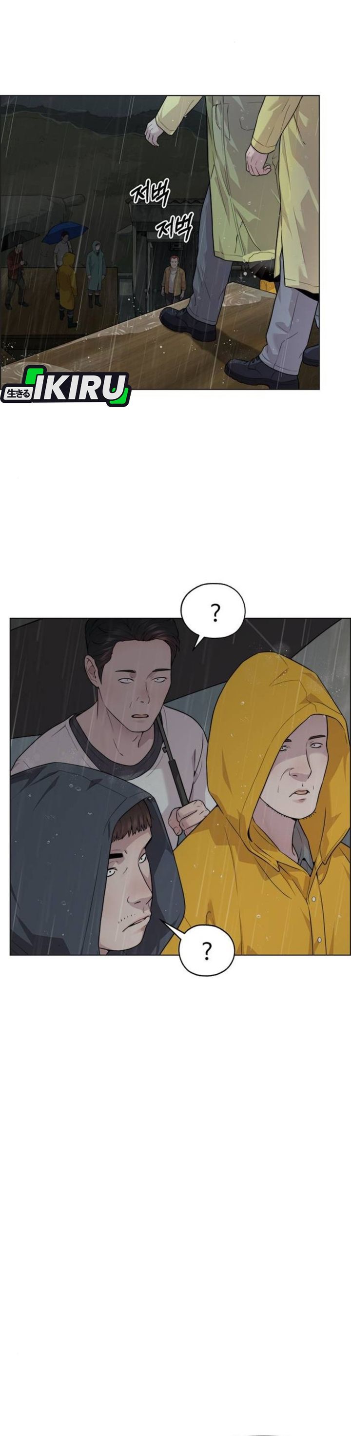 Baca Real Man - Chapter 268 halaman 41