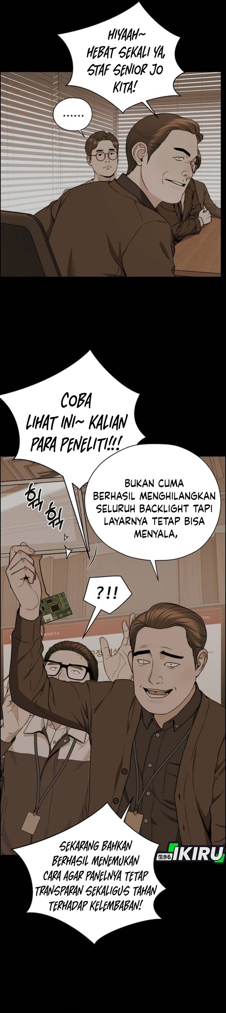 Baca Real Man - Chapter 268 halaman 5