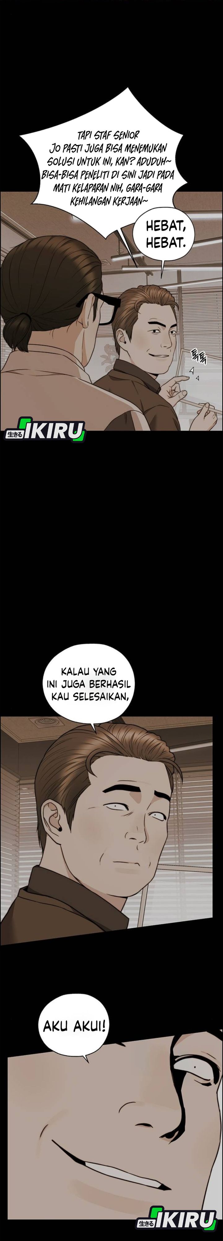 Baca Real Man - Chapter 268 halaman 7
