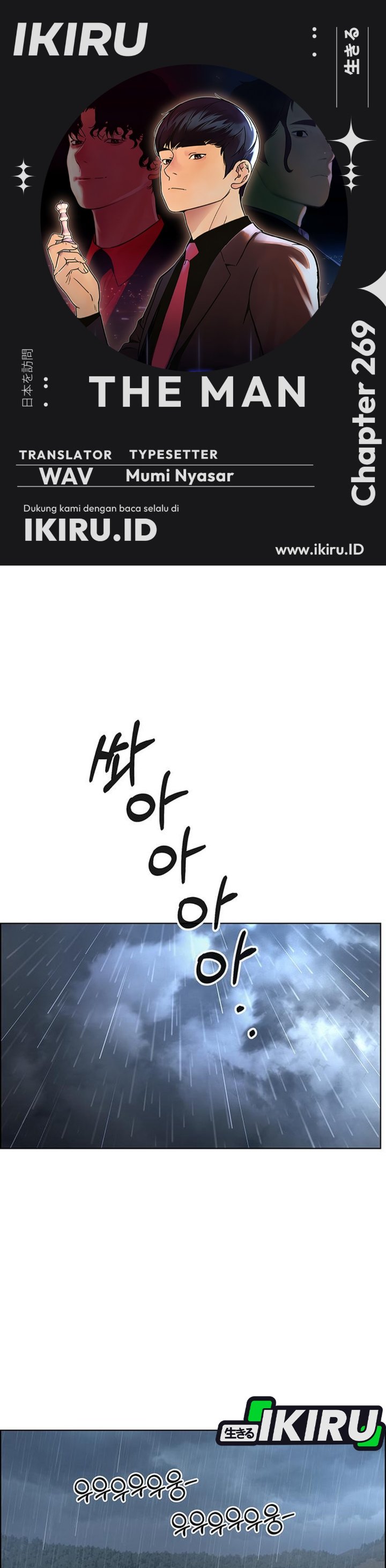 Baca Real Man - Chapter 269 halaman 1