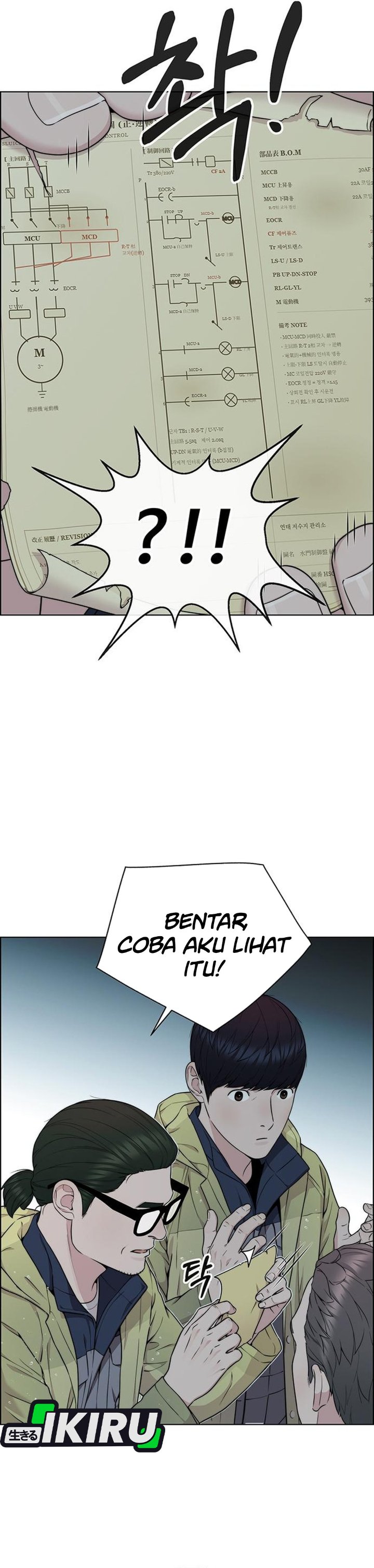 Baca Real Man - Chapter 269 halaman 11