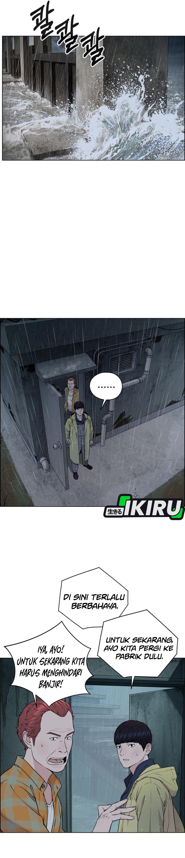 Baca Real Man - Chapter 269 halaman 15