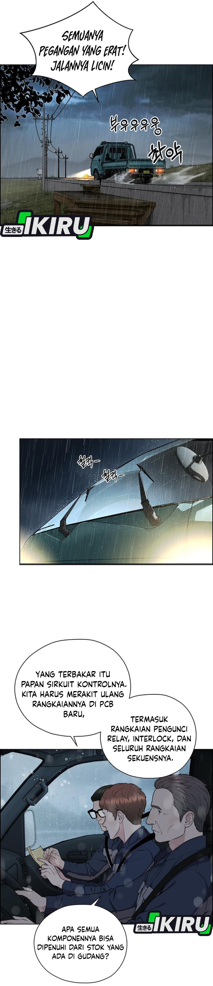 Baca Real Man - Chapter 269 halaman 17
