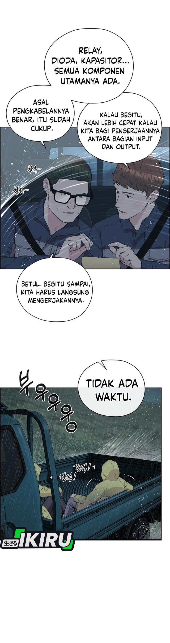 Baca Real Man - Chapter 269 halaman 18
