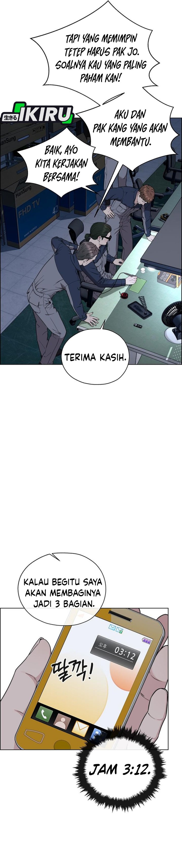 Baca Real Man - Chapter 269 halaman 33