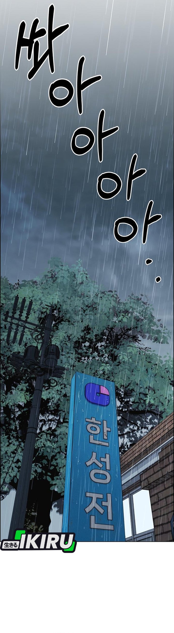 Baca Real Man - Chapter 269 halaman 35