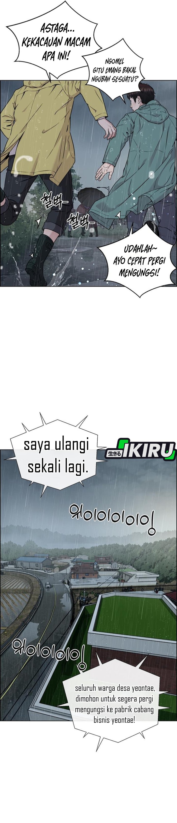 Baca Real Man - Chapter 269 halaman 4