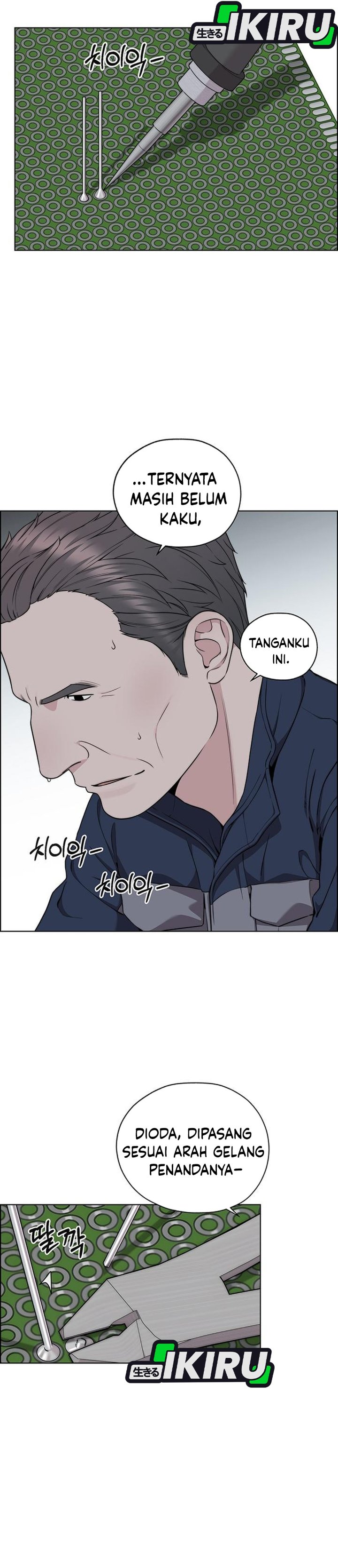 Baca Real Man - Chapter 269 halaman 40