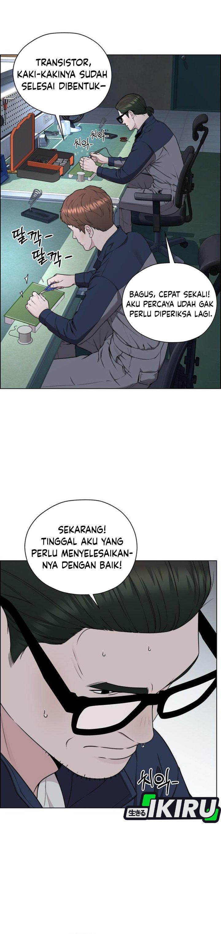 Baca Real Man - Chapter 269 halaman 41