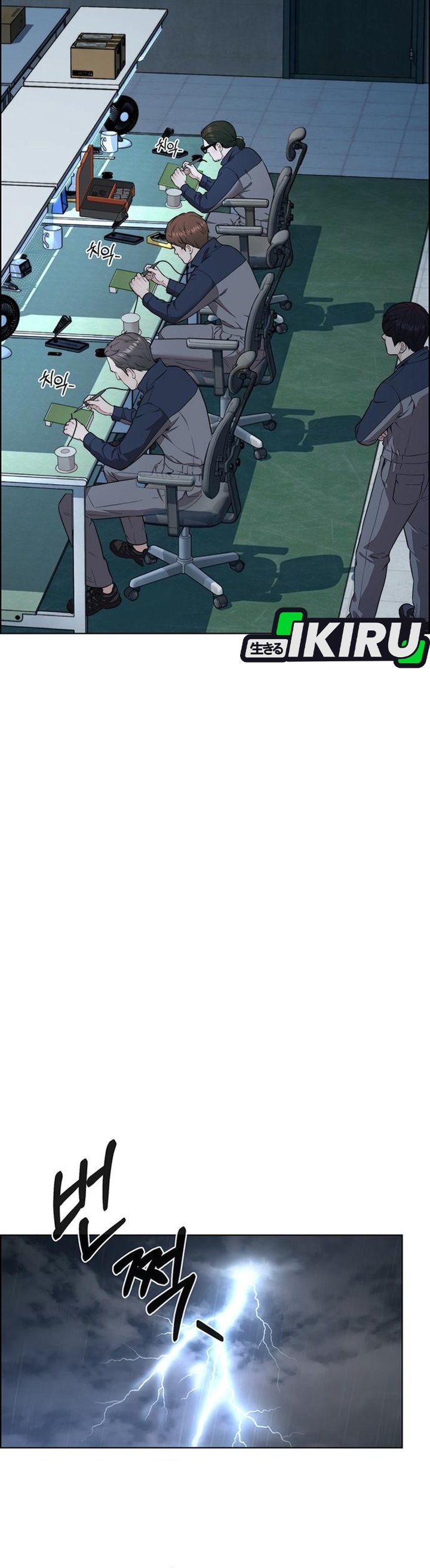 Baca Real Man - Chapter 269 halaman 44