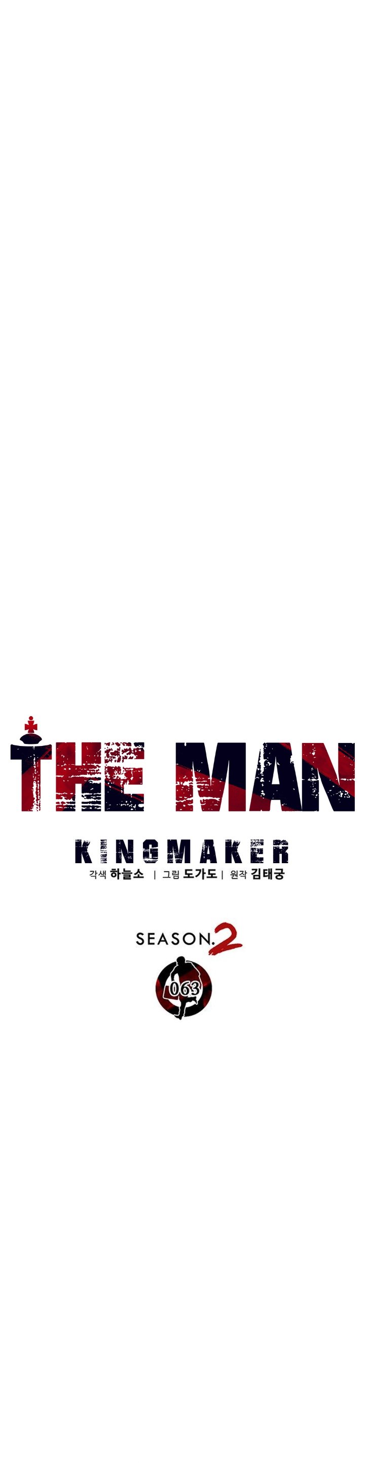 Baca Real Man - Chapter 269 halaman 5