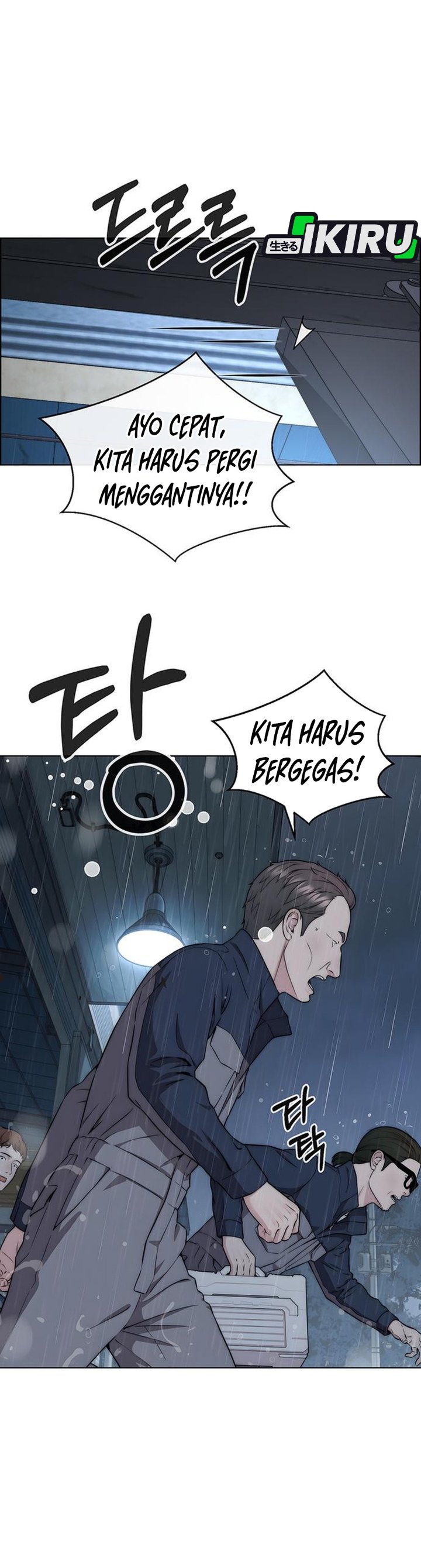 Baca Real Man - Chapter 269 halaman 51