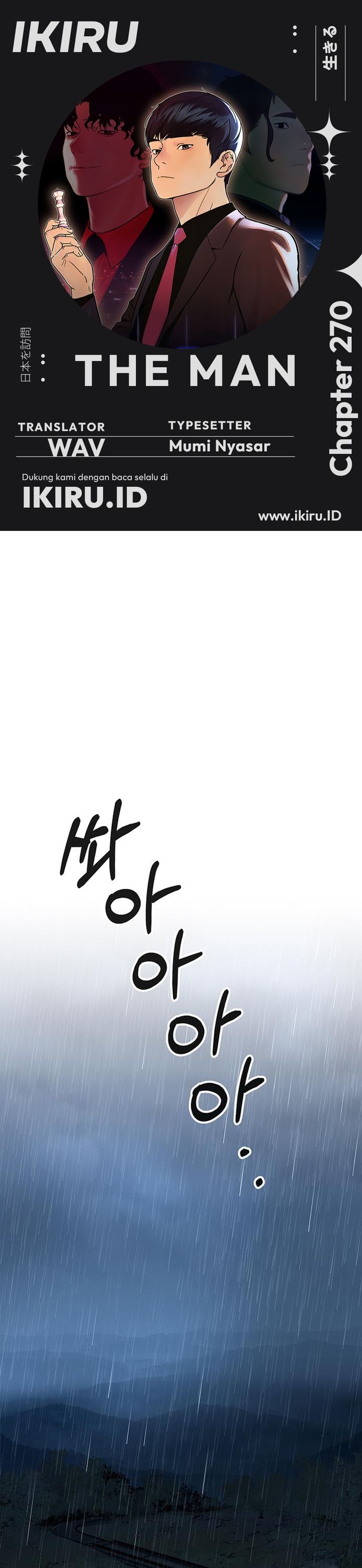 Baca Real Man - Chapter 270 halaman 1