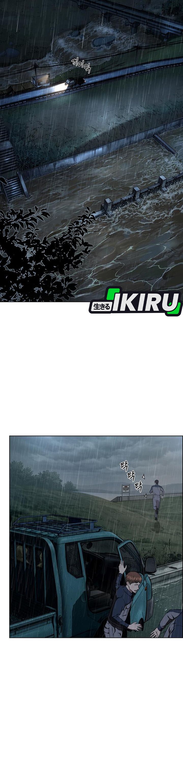 Baca Real Man - Chapter 270 halaman 2