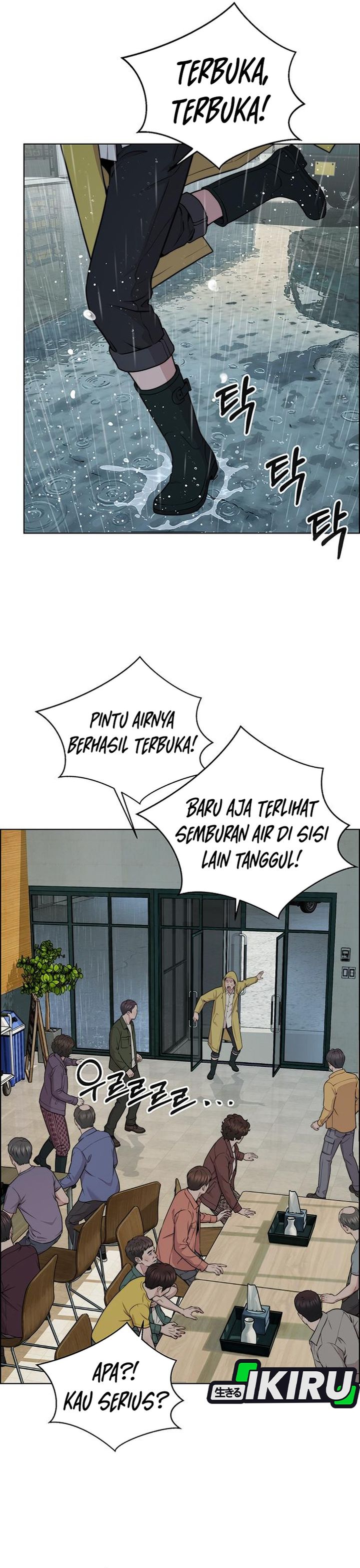 Baca Real Man - Chapter 270 halaman 25
