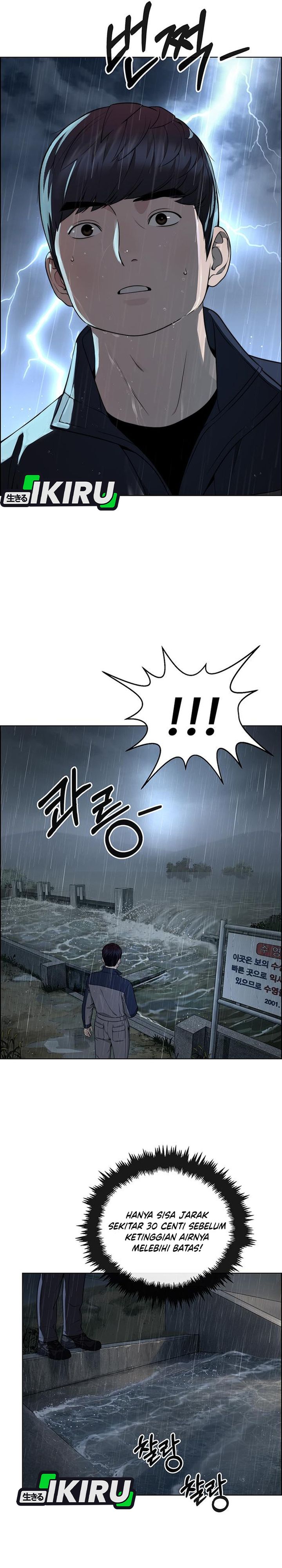 Baca Real Man - Chapter 270 halaman 3