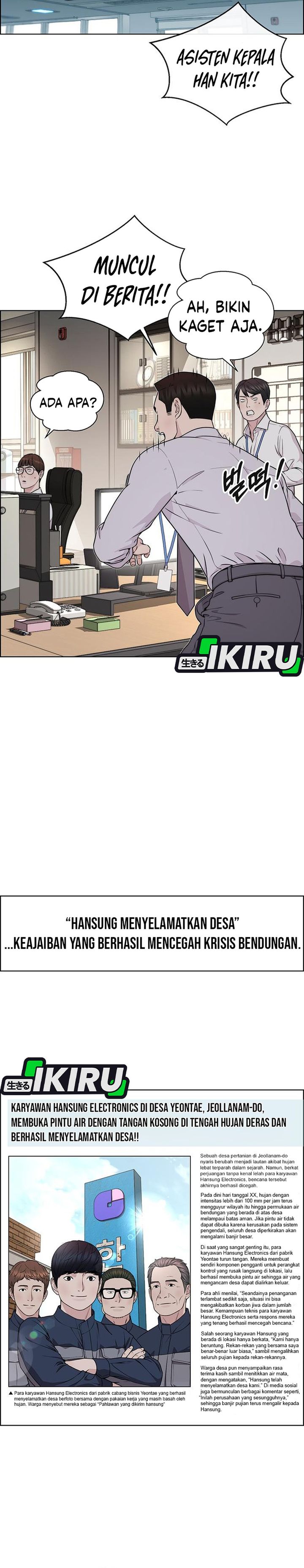 Baca Real Man - Chapter 270 halaman 31