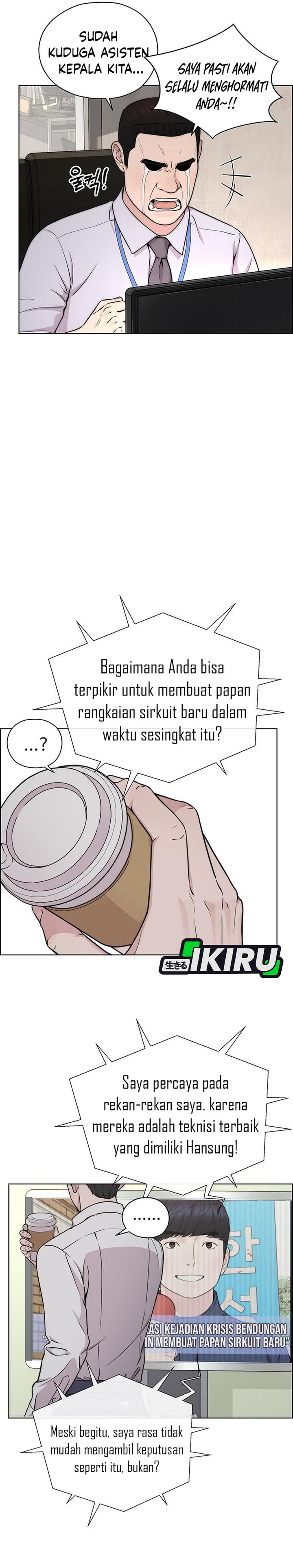 Baca Real Man - Chapter 270 halaman 32