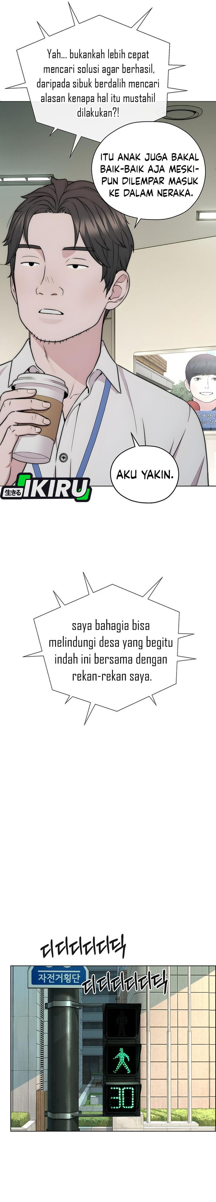 Baca Real Man - Chapter 270 halaman 33