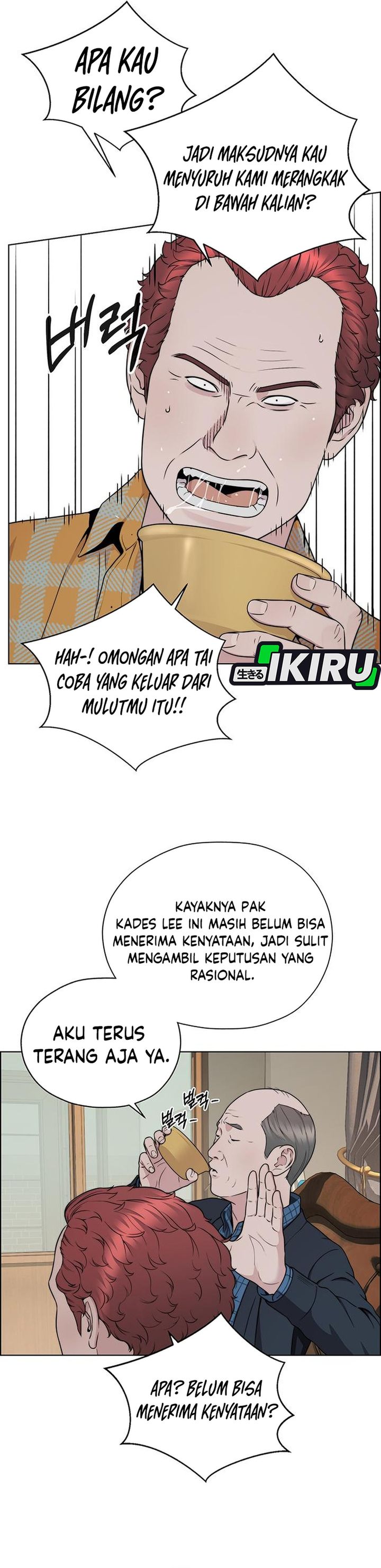 Baca Real Man - Chapter 270 halaman 42