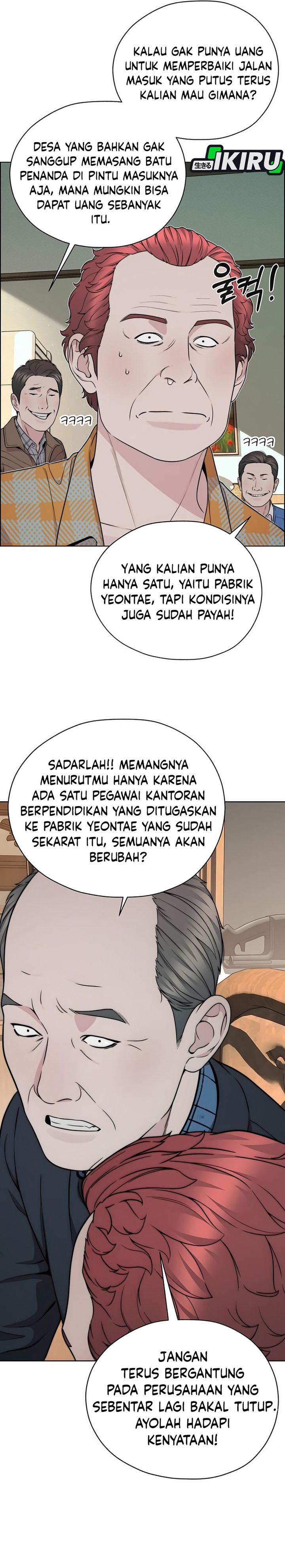 Baca Real Man - Chapter 270 halaman 44