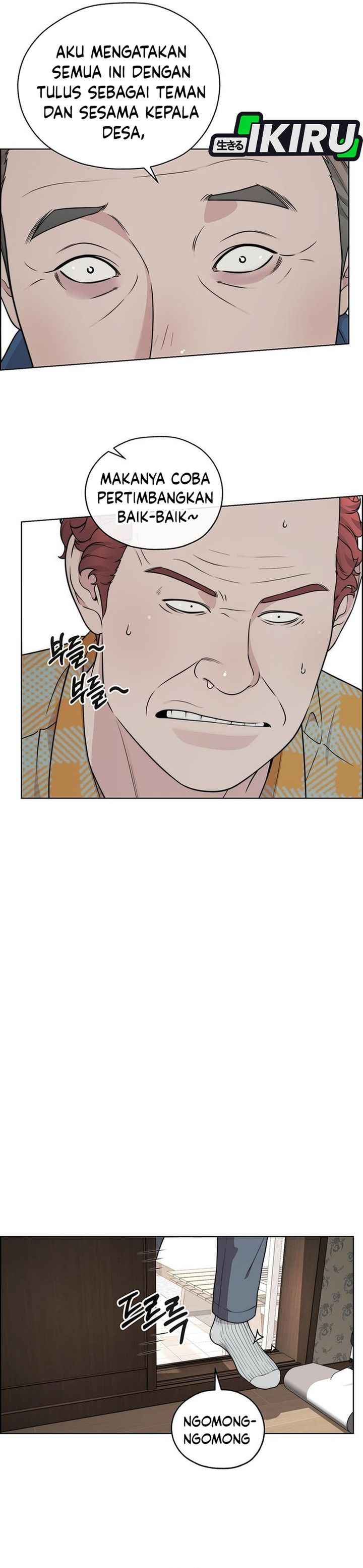 Baca Real Man - Chapter 270 halaman 45