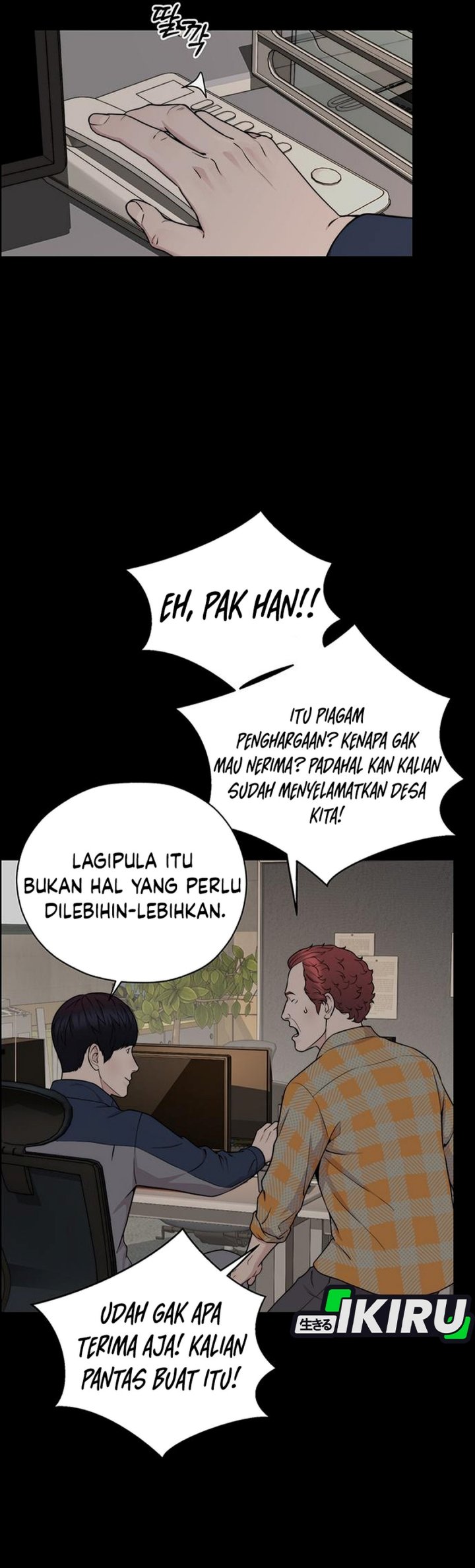 Real Man Chapter 271 - Page 12