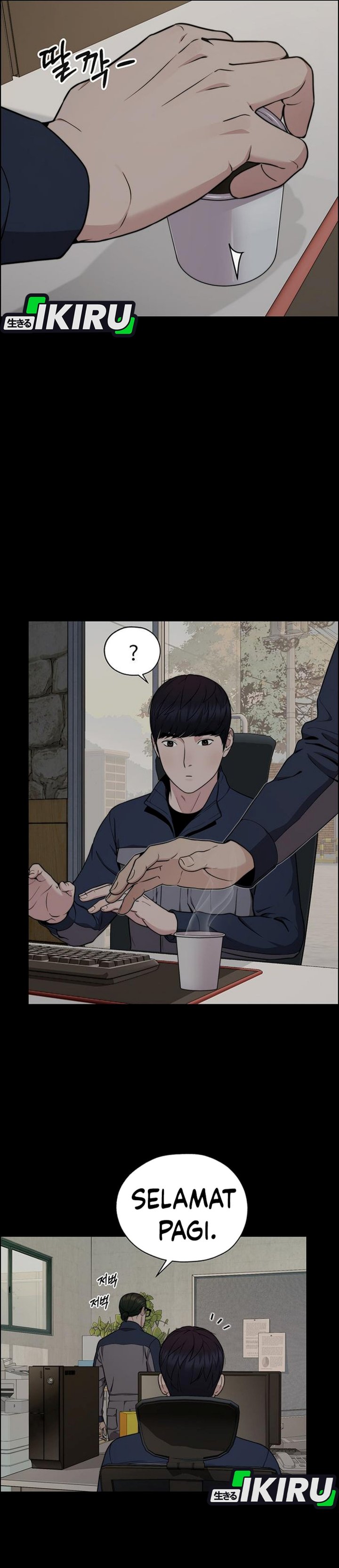 Real Man Chapter 271 - Page 2