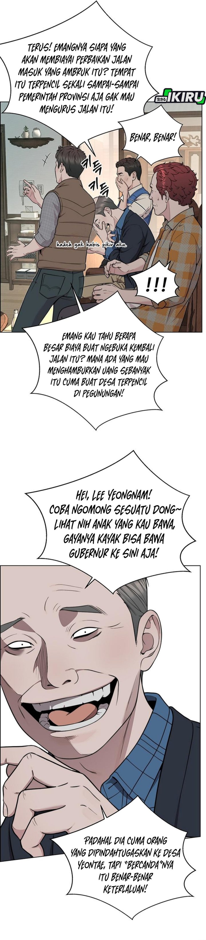 Real Man Chapter 271 - Page 32