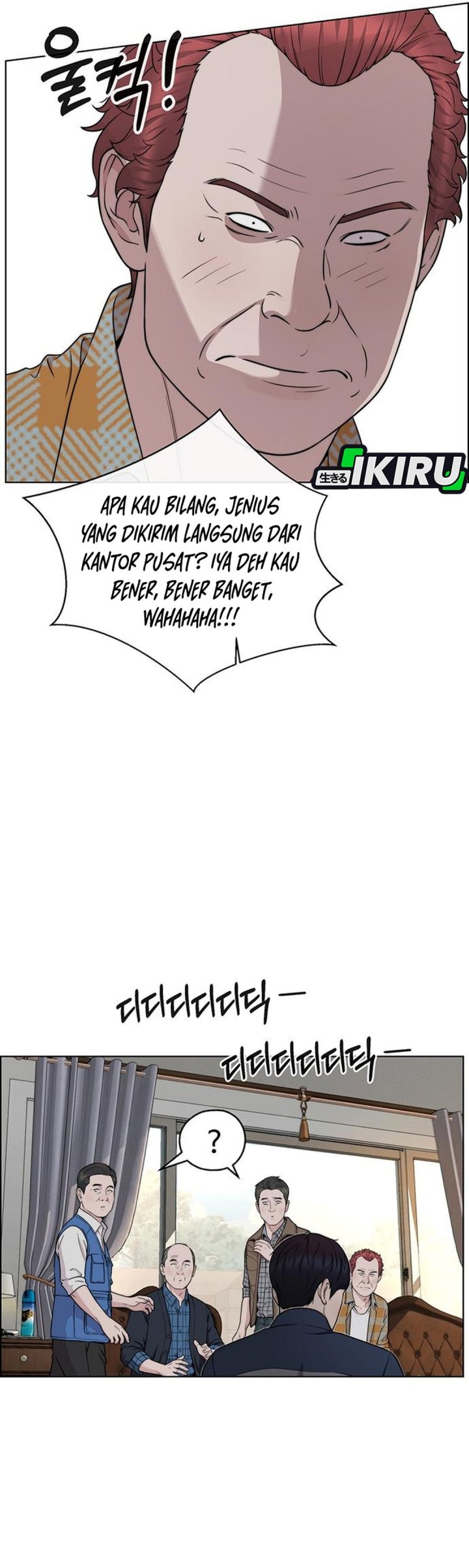 Real Man Chapter 271 - Page 33