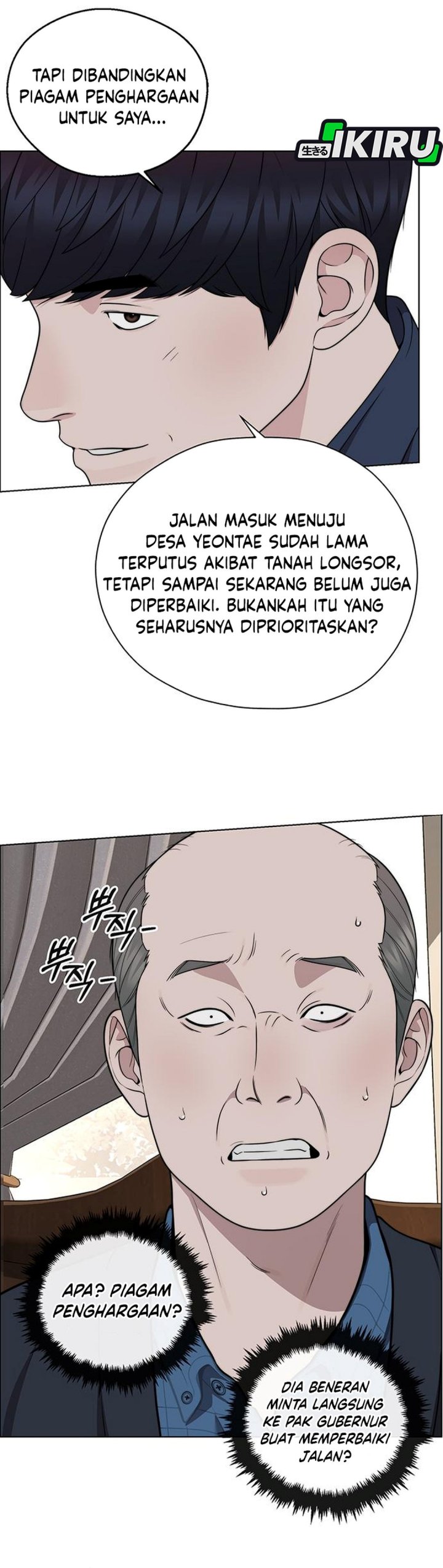 Real Man Chapter 271 - Page 36