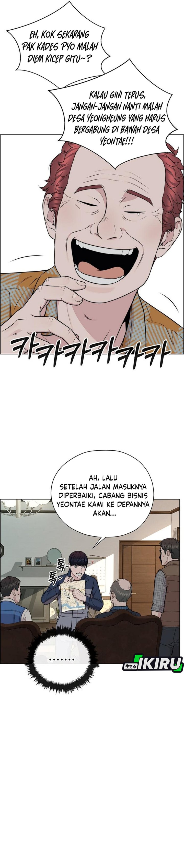 Real Man Chapter 271 - Page 41