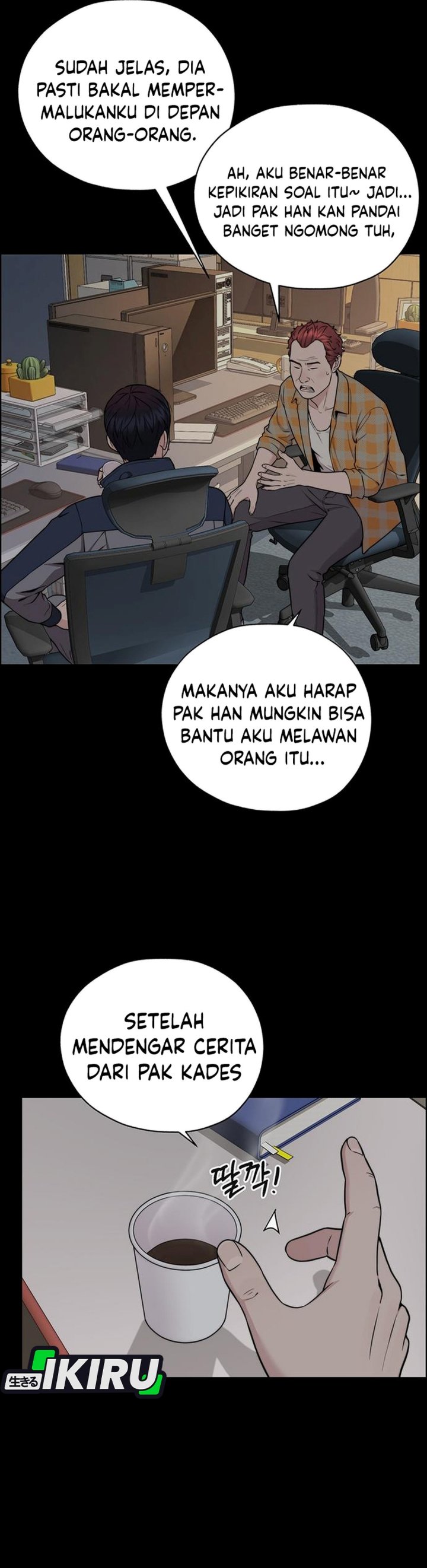 Real Man Chapter 271 - Page 7