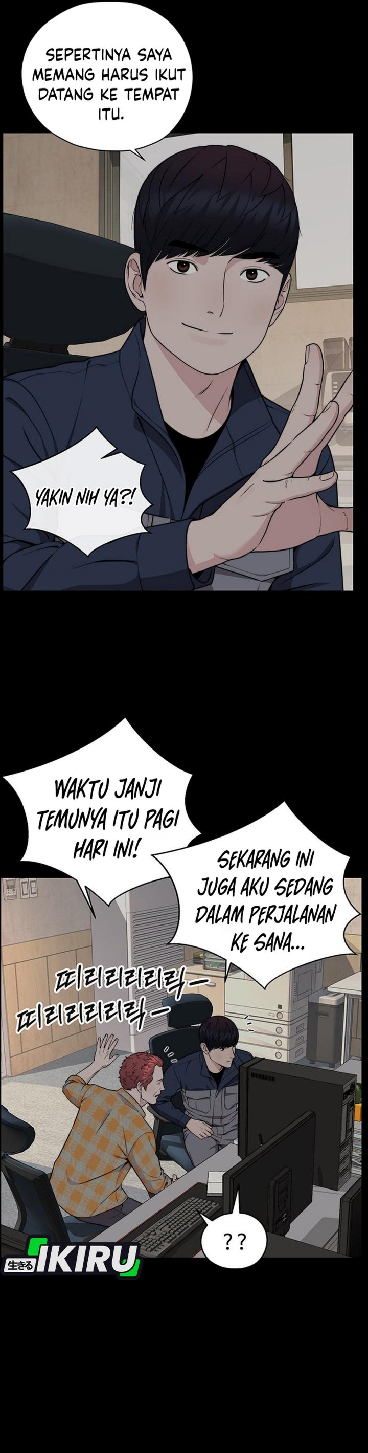 Real Man Chapter 271 - Page 8