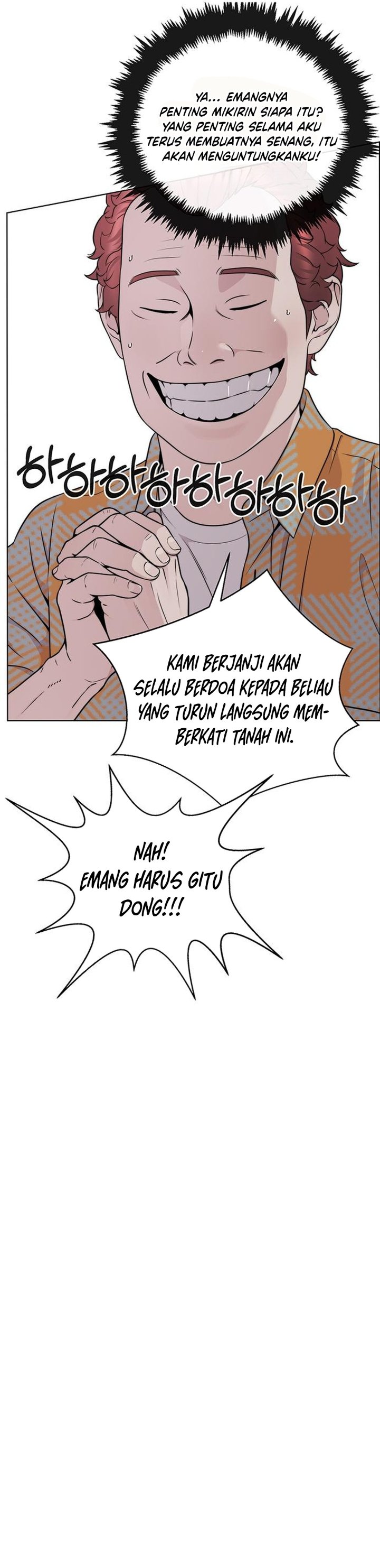 Real Man Chapter 272 - Page 11