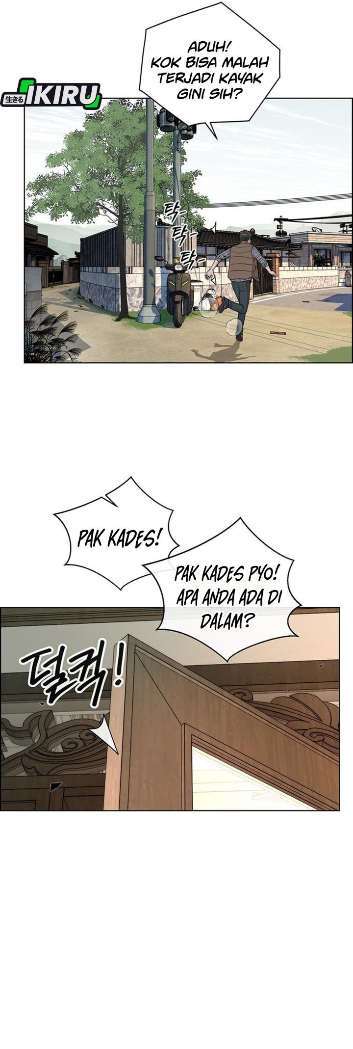 Real Man Chapter 272 - Page 12