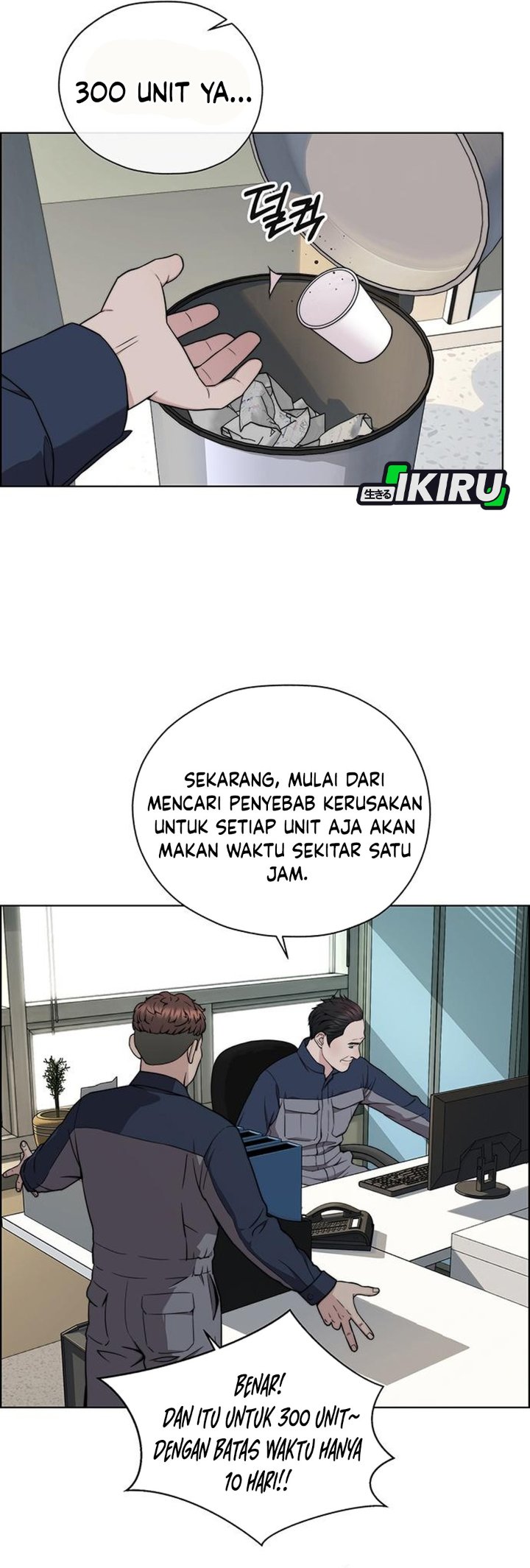 Real Man Chapter 272 - Page 19