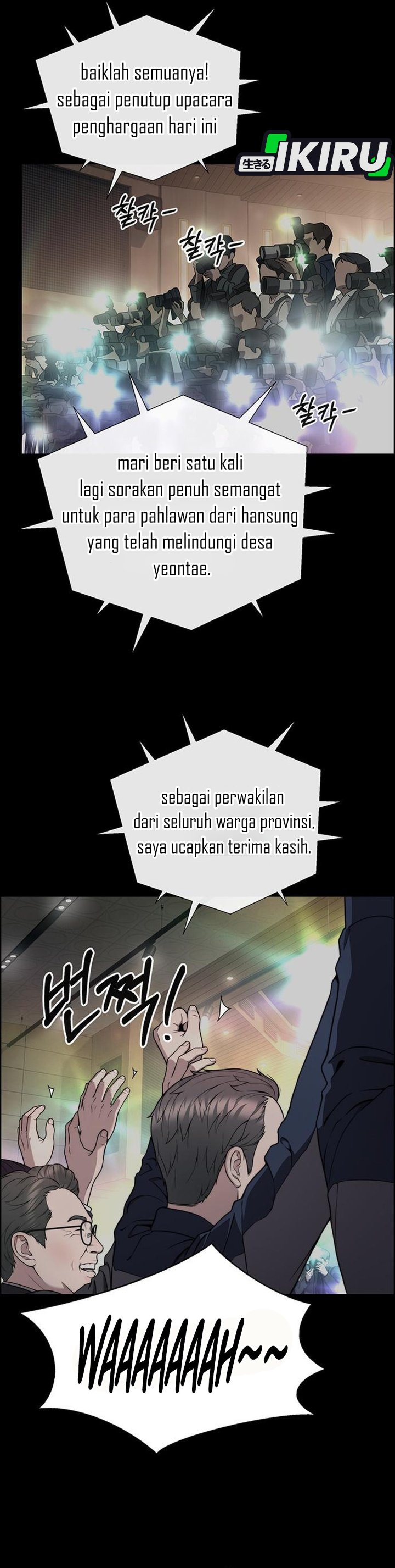 Real Man Chapter 272 - Page 2