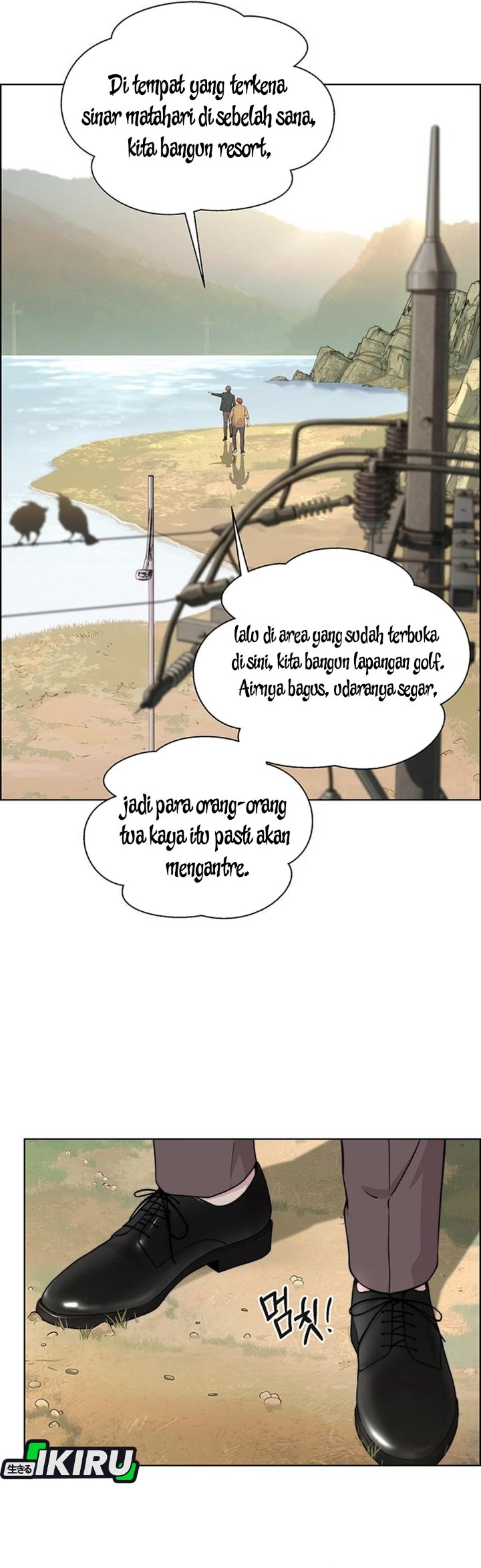 Real Man Chapter 272 - Page 8