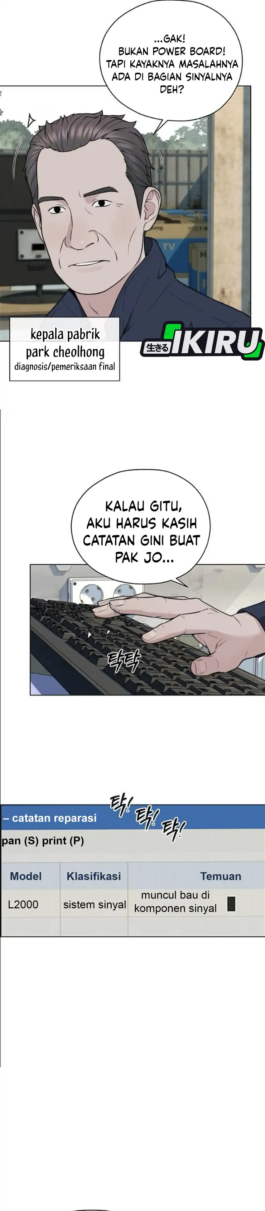 Real Man Chapter 273 - Page 19