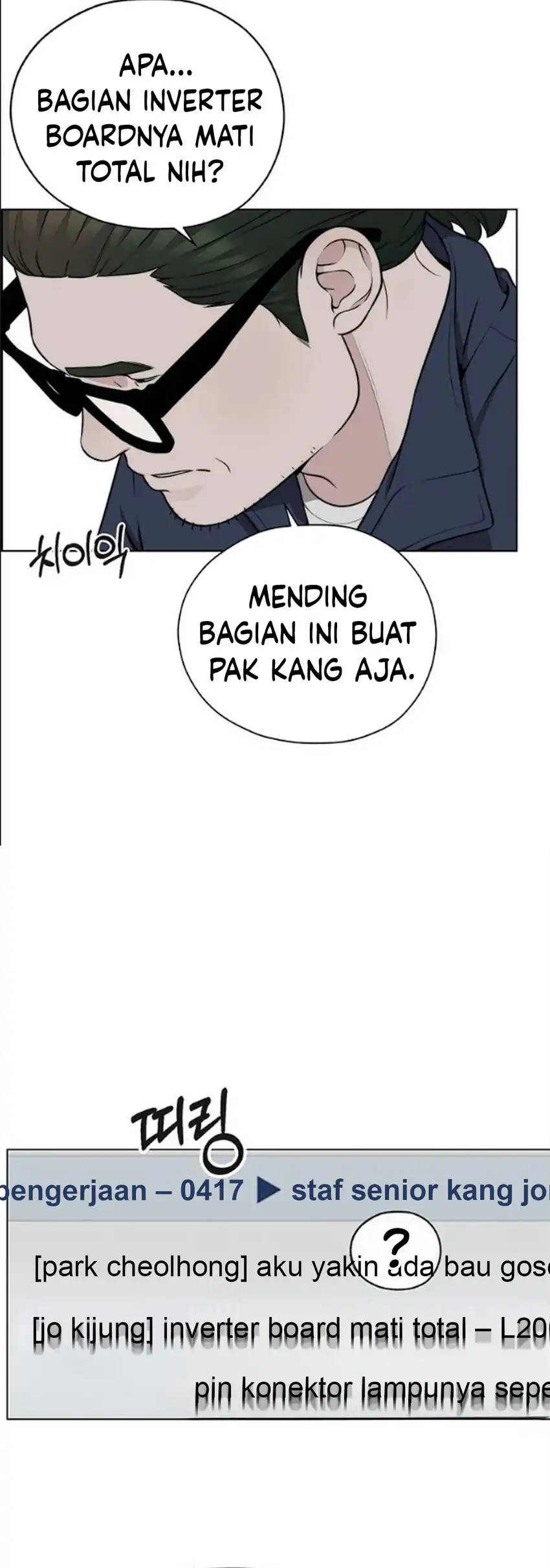 Real Man Chapter 273 - Page 21