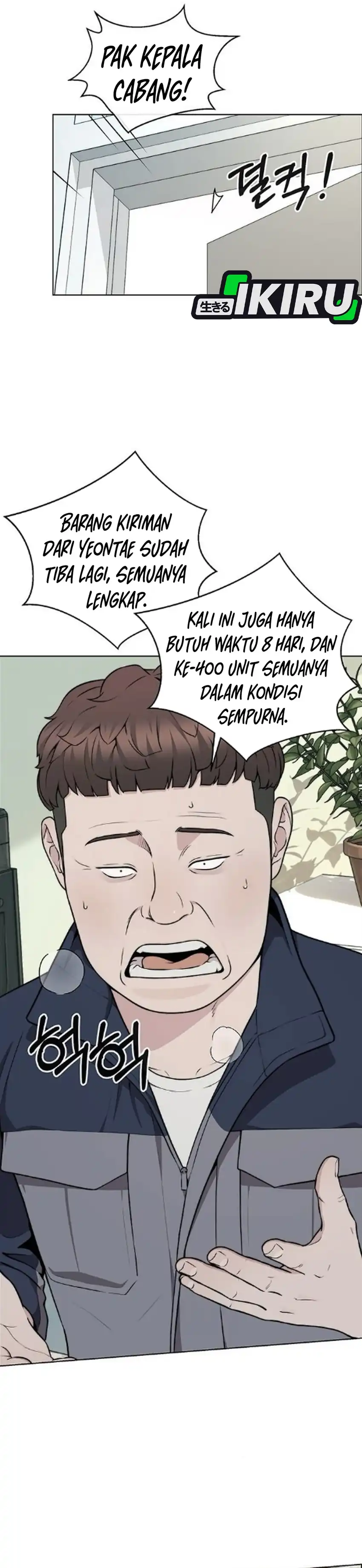 Real Man Chapter 273 - Page 42